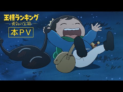Трейлер PV1
