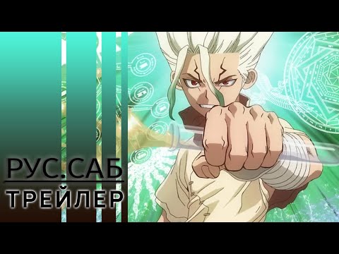 Трейлер Тизер (AniMeow) Субтитры