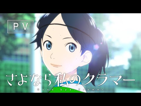 Трейлер PV1
