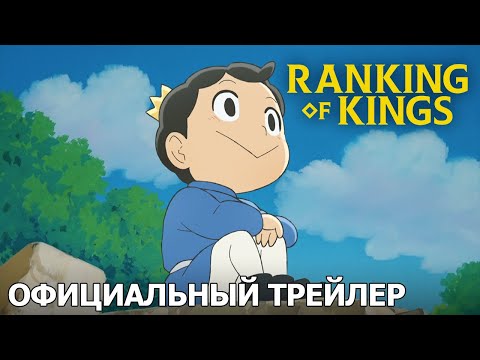 Трейлер PV1 (Wakanim) Субтитры
