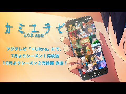 Трейлер PV2