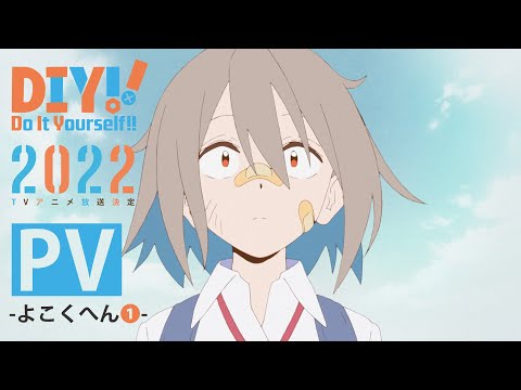 Трейлер PV1
