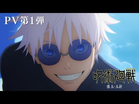 Трейлер PV1