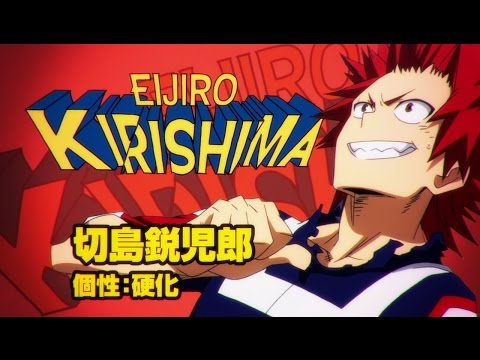 Трейлер Эйдзиро Кирисима, Дэнки Каминари