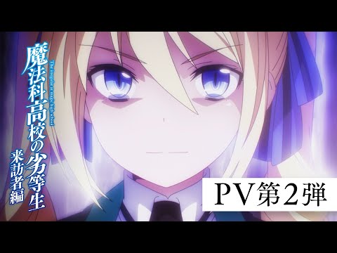 Трейлер PV2
