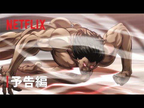 Трейлер PV2