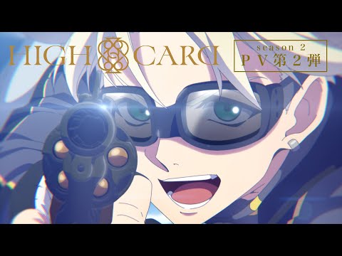 Трейлер PV2