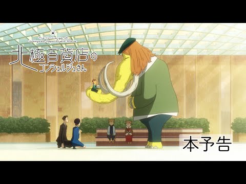 Трейлер PV1