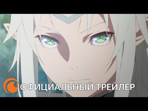 Трейлер PV1 (Crunchyroll) Субтитры