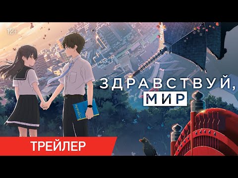 Трейлер PV1 (ВОЛЬГА) Озвучка