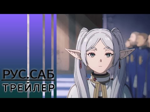 Трейлер PV1 (AniMeow) Субтитры