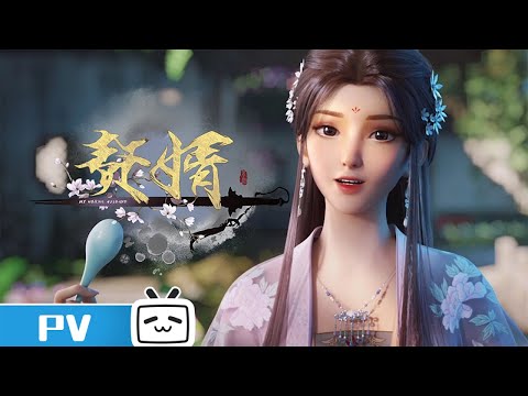 Трейлер PV1
