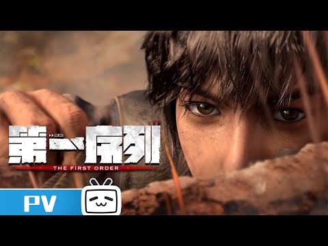 Трейлер PV1 