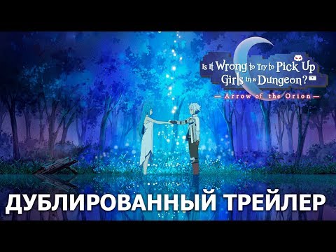 Трейлер PV2 (Wakanim) Озвучка