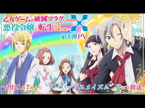 Трейлер PV1
