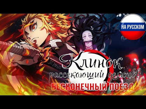 Трейлер PV2 (AniT) Озвучка