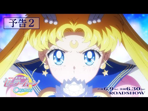 Трейлер PV2