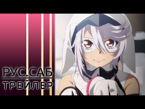 Трейлер PV1 (AniMeow) Субтитры