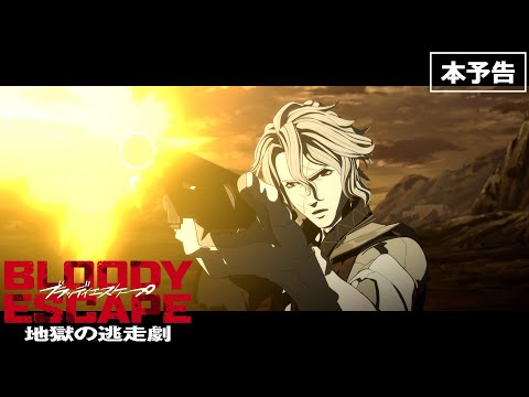 Трейлер PV1