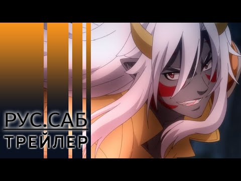 Трейлер PV1 (AniMeow) Субтитры