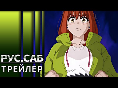 Трейлер PV1 (AniMeow) Субтитры