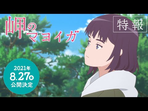 Трейлер PV1