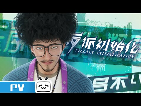 Трейлер Лу Бу