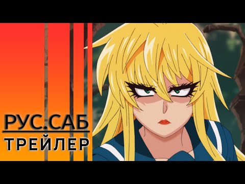 Трейлер PV1 (AniMeow) Субтитры