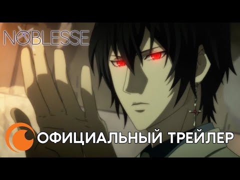 Трейлер Тизер (Crunchyroll) Субтитры