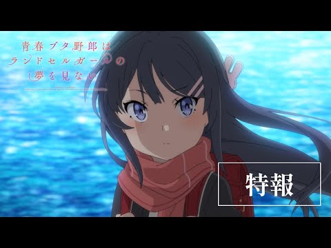 Трейлер Тизер