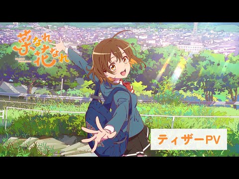 Трейлер Тизер