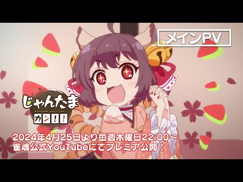Трейлер PV1