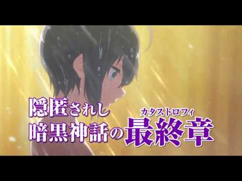 Трейлер Анонс 2