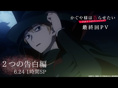 Трейлер PV3