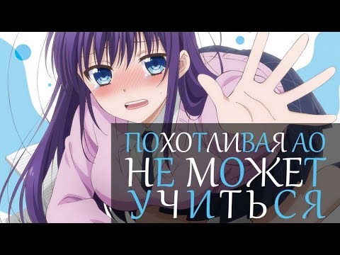 Трейлер PV2 (AniMaunt) Озвучка