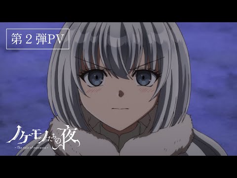 Трейлер PV2