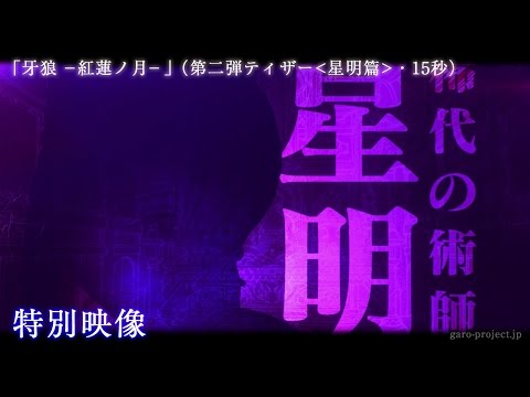 Трейлер 2 PV
