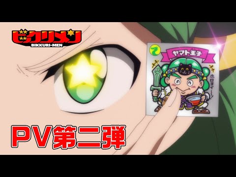 Трейлер PV2