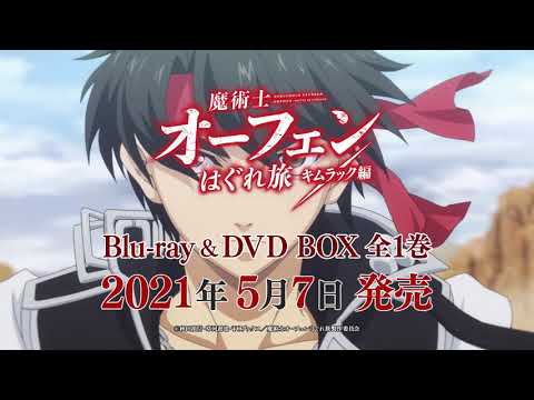 Трейлер Blu-ray&DVD BOX