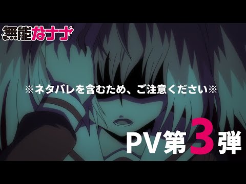 Трейлер PV3