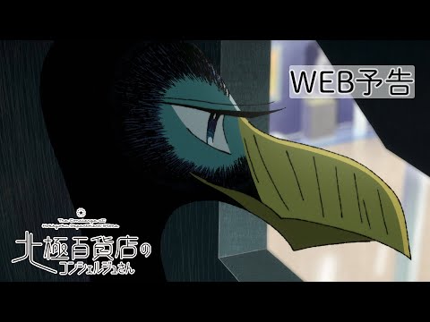 Трейлер CM1