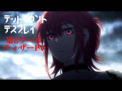 Трейлер Тизер