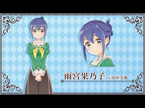 Трейлер Каноко Мамия