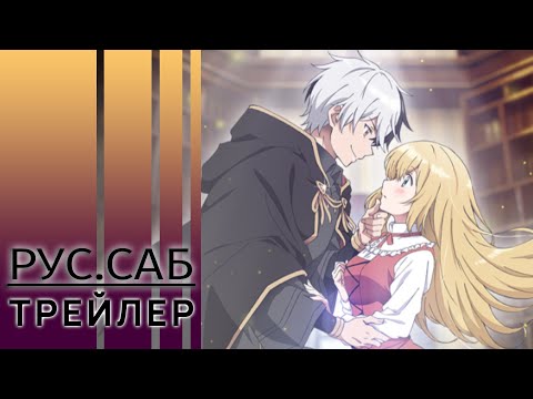 Трейлер PV2 (AniMeow) Субтитры