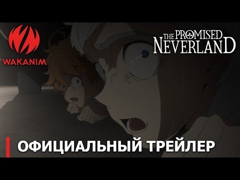 Трейлер PV2 (Wakanim) Субтитры