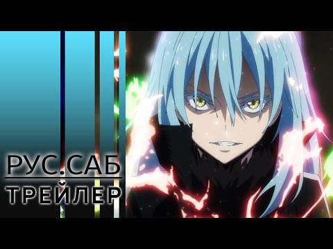 Трейлер PV1 (AniMeow) Субтитры