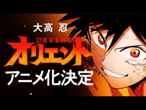 Трейлер Анонс