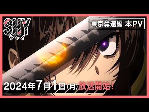 Трейлер PV1
