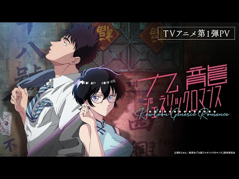 Трейлер PV1
