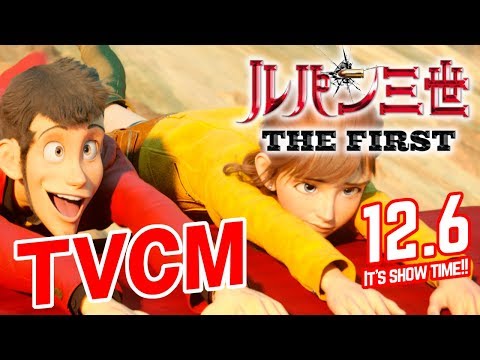 Трейлер TVCM